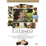 Little DJ～小さな恋の物語