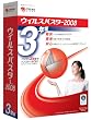 ウイルスバスター2008 3年版 SP1対応