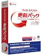 ウイルスバスター2008 更新パック SP1対応