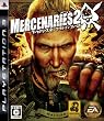 マーセナリーズ2 ワールド イン フレームス