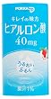 キレイの味方 ヒアルロン酸40ｍｇ 125ml