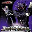 Double-Action CLIMAX form ジャケットD(リュウタロス)(DVD付)