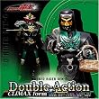 Double-Action CLIMAX form ジャケットE(デネブ)(DVD付)