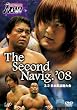 PRO-WRESTLING NOAH The Second Navig. ’08 3.2 日本武道館大会