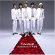 Beautiful you/千年恋歌(ジャケットA)(DVD付)