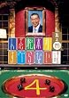 人志松本のすべらない話 其之四 通常盤