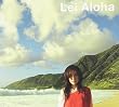 Lei Aloha