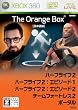 オレンジボックス【CEROレーティング「Z」】