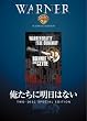俺たちに明日はない [DVD]