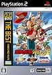NEOGEOオンラインコレクション THE BEST 餓狼伝説バトルアーカイブズ2