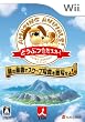 どうぶつ奇想天外! ~謎の楽園でスクープ写真を激写せよ!~