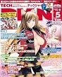 TECH GIAN (テックジャイアン) 2008年 05月号 [雑誌]