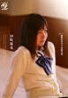 スゴ~く!制服の似合う素敵な娘 田咲優花 /オーロラプロジェクト・アネックス