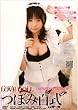 つぼみ百式 /オーロラプロジェクト・アネックス [DVD]