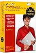 Norton AntiVirus for Macintosh デュアルプロテクション