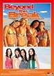 ビヨンド・ザ・ブレイク シーズン1 DVD-BOX