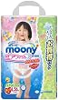 ムーニーマン スリムパンツ 女の子用 Lサイズ お徳用 54枚