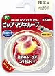 【2008春 限定品】 ピップ マグネループ (細いタイプ) オフホワイト:45cm