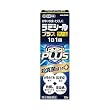 ラミシールプラス　クリーム　10g