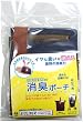 わんわんベビー 消臭ポーチおむつ用