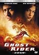 ゴーストライダー デラックス・コレクターズ・エディション(2枚組) [DVD]