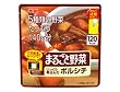 まるごと野菜 ジックリニコンダボルシチ 260g (2入り)