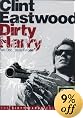 Dirty Harry