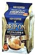 キーコーヒー ドリップオンまろやかな香味のマイルドブレンド 8gх10P