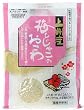 上州産梅とじゃこのおこわ 181g