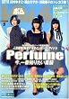 BOMB (ボム) 2008年 05月号 [雑誌]