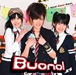 Kiss!Kiss!Kiss!(初回限定盤)(DVD付)