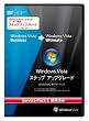 Windows Vista StepUpgrade Business to Ultimate SP1