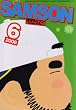SAMSON (サムソン) 2008年 06月号 [雑誌]