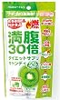 満腹30倍キャンディキウイ味12粒