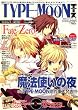 TYPE-MOON (タイプムーン) エース 2008年 06月号 [雑誌]