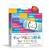 チューブ&ニコ録画 for PSP