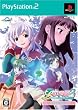 Lの季節2 -Invisible Memories-(初回限定版)