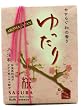 あろまじゃぱん 入浴剤 さくら 25g×3包入り