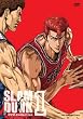 SLAM DUNK DVDコレクション VOL.1