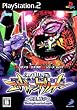 必勝パチンコ★パチスロ攻略シリーズ Vol.12 CR新世紀エヴァンゲリオン~使徒、再び~