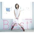 岩田さゆり Best+(初回限定盤)(DVD付)