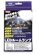 ルクサーワン LEDルームランプ 白 RM-T002W RM-T002W