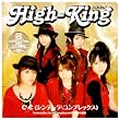 C\C(シンデレラ\コンプレックス)(初回生産限定盤)(DVD付)