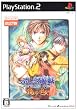IFコレクション ふしぎ遊戯 玄武開伝外伝 鏡の巫女