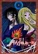 xxxHOLiC◆継 第二巻