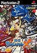 戦国BASARA X(クロス)(限定版)