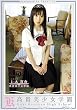 高貴美少女学園 29