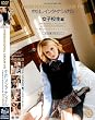 (D476)中出しインターナショナル女子校生編
