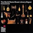 THE WORLD ROOTS MUSIC LIBRARY ダイジェスト(インストゥルメンタル編)