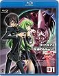 コードギアス 反逆のルルーシュ R2 volume01 (Blu-ray Disc)